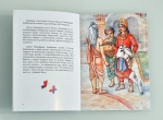 Махараджа Амбариша