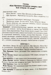 Сборник сценариев к Новому Году, № 1