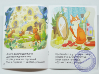 Чистюля