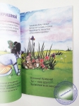 Стихи, азбука, загадки и считалочки