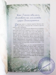 Ганга. Небесная река