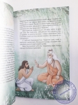 Ганга. Небесная река