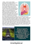 Сокровища мудрости. Притчи, истории, рассказы