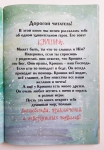 Удивительные превращения Кришны