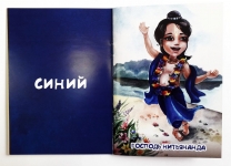 Цвета