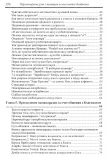 Харидев дас - Одухотворение ума с помощью осмысленного бхаджана