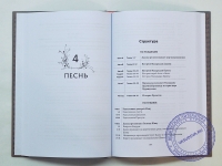Бхакти-вайбхава и Бхакти-Веданта. Углубленное изучение "Шримад Бхагаватам". Комплект