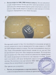 Девакинандана дас - Осознанное чтение: учебное пособие.
