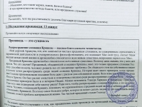 Набор пособий для слуги-лидера группы бхакти-врикша