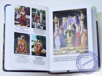 Бхагавад-Гита как она есть (Bhagavad-gita As It Is) на английском языке