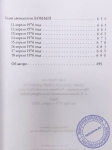 Хари Шаури дас - Трансцендентный дневник. Том 1. Ноябрь 1975 — апрель 1976