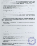 Харинама Эва Кевалам. Руководство по проведению Харинама-санкиртаны