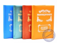 Вайшнавский еженедельник