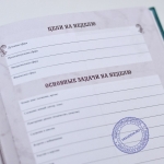 Вайшнавский еженедельник