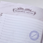 Вайшнавский еженедельник
