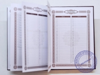 Вайшнавский ежедневник "Слава Святого Имени"