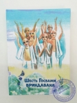 Шесть Госвами Вриндавана