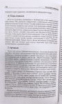 Философия вайшнавов. Духовная практика вайшнавов. Комплект из 2 книг