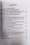 Шрила Рупа Госвами - Нектар наставлений (Шри Упадешамрита) с комментариями: Шри Радха-рамана даса Госвами, Шрилы Бхактивиноды Тхакура и Шрилы Бхактисиддханты Сарасвати Госвами Прабхупады