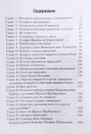 Бхактиведанта Нараяна Махарадж - Враджа-Према