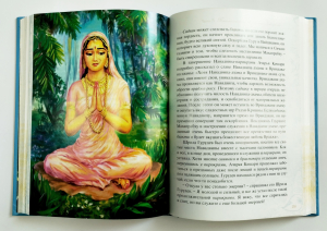 Шри Гуру-даршана. Том 1