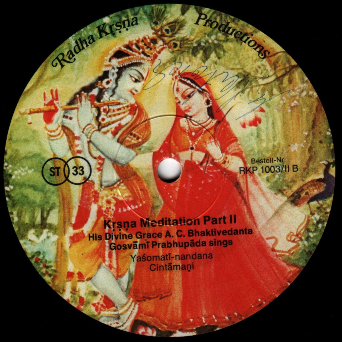 Yasomati-nandana. Cintamani