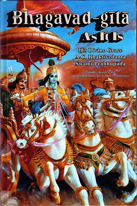 Bhagavad Gita As It Is, издание 1972 года