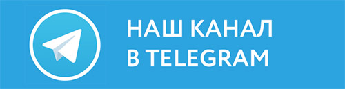 Подписывайтесь на наш телеграм-канал. Новинки, скидки, тематический контент здесь https://t.me/vasudeva_ru