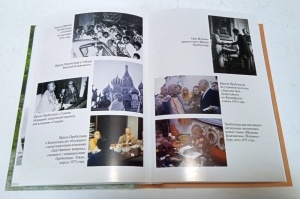 Сатсварупа дас Госвами - Прабхупада. Человек. Святой. Его жизнь. Его наследие (Тираж 2023)