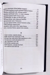 Шри Гаудия гити-гуччха: Сборник песен Гаудия-вайшнавов
