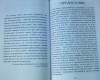 Сатсварупа дас Госвами - Реформа джапы и реформа чтения