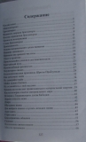 Рага и вайрагья: Привязанность и отречение