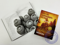 Комплект из 2 книг Вишакхи даси