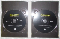 Кришна, Верховная Личность Бога. Аудиокнига