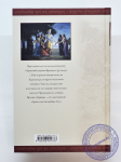 А.Ч. Бхактиведанта Свами Прабхупада - Нектар преданности (2-е издание)