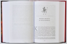 Кришна, Верховная Личность Бога (Однотомник)(2022)