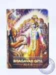 Бхагавад-Гита как она есть (Bhagavad-gita As It Is) на английском языке