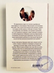 Аруддха-деви даси - Домашнее обучение детей в сознании Кришны