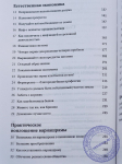 А.Ч.Бхактиведанта Свами Прабхупада - Беседы о варнашраме
