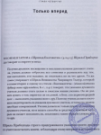 Вайшешика дас - Наше семейное дело. Великое искусство распространения книг Шрилы Прабхупады